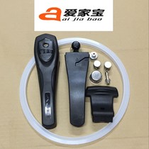 Aijiabao pressure cooker original accessories Handle sealing ring pressure limiting valve Rubber ring safety valve Float valve Upper and lower handles