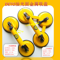 Aluminum glass suction cup three claws two claws can absorb floor tile marble suction 140KG