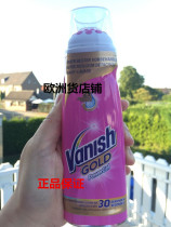 Spot German original Vanish Gold Gold medals stains go stains dirty ash juice laundry detergent