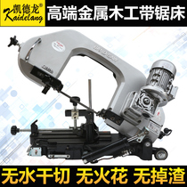 Caitron Metal Band Saw Machine Horizontal Taiwan Small Saw Machine Hydraulic Tools Imported Saw Blade 220 Angle Cutting Machine