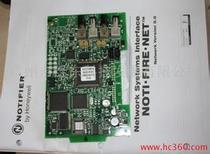 NOTIFIER Nordyfel NFS2-640 motherboard Notti Fir CPU2-640E motherboard