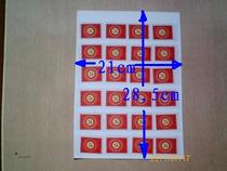 Collection of pages 250 gr thickened single-sided white inner page 6 stalls