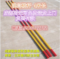 High jump bar competition with aluminum alloy jump pole Chengdu physical store