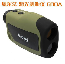 Orfa laser rangefinder 600A HD rangefinder telescope outdoor measurement 600 meters licensed goods