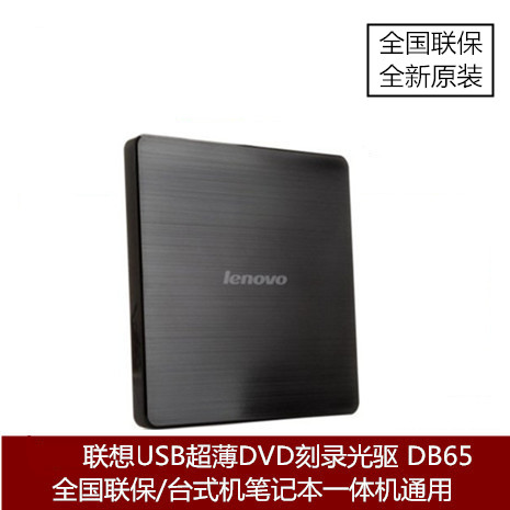 Lenovo Thinkpad X280 X270 T480s T490s X1 yoga External CD-ROM USB External CD-ROM DVD Recorder 4XA0F33838 Mobile CD-ROM External Connection