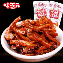 Taizhiyuan strong spicy fish stick 15g * 30 packs of hairy fish spicy small fish dried fish fish fish spicy snacks