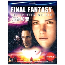 * Final Fantasy (BD Blu-ray Disc) Special Offer