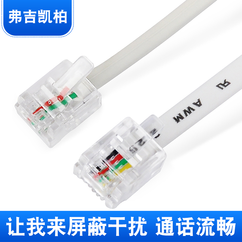 Telephone Line Extension Line Stand Optical Cat Connector 2 Core 4 Core with Crystal Head Fax Machine Finished Product Connection Line Fixed Outdoor Extension Line 2 Core Indoor Telephone Connector Dual Head 5 M 10 m