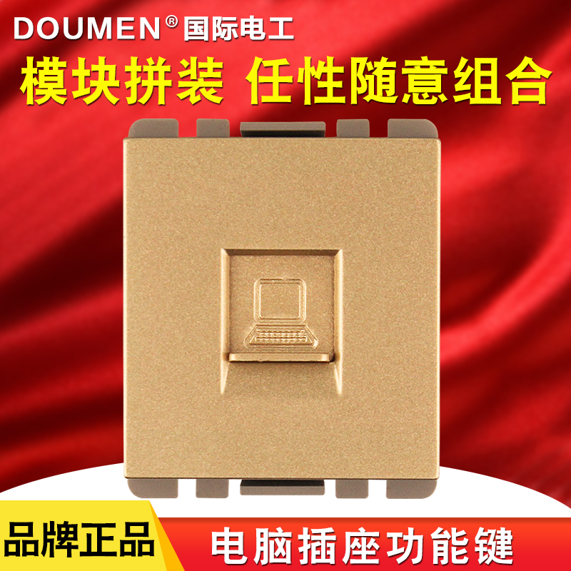 2-48-international-electrical-118-wall-switch-socket-champagne-gold