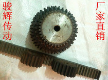 Spur gear Spur gear Cylindrical Gear 2 5 Modulus 60 Tooth-120 Tooth Thickness 25MM 45 Steel Gear