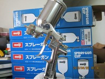Original Nissan Meiji Japan Meiji F-100 spray gun pneumatic spray gun F100 car furniture spraying F200