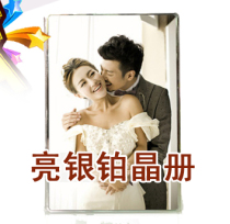 16 inch silver platinum Crystal photo studio wedding baby PVC photo album bag design graduation party commemorative photo
