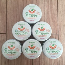 Japans local Haitao and Guangtang newborn infant talcum powder for children to rash hot prickly heat corn flour