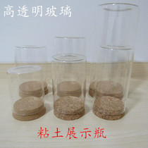 Glass Display Bottle Ultra Light Clay Display Wood Stopper Bottle Wide Mouth Bottle Permissible Bottle Dust Cover Bottle