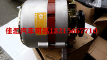 Old Changan SC462 generator