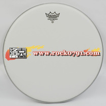 (Locke piano line) American Remo 13 Coated Emperor Army drum skin
