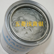 Promotion Haoliya car paint finished paint Full car spray original paint SAIC General Wuling full series 1L pack