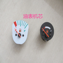 Motorcycle accessories HJ125K-2-2A 125K diamond leopard silver Leopard oil meter oil meter core