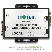 IT-3220 (pair)Industrial active full-signal 9-wire high-speed serial port opto-isolated long-line driver