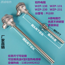 WZP-230 wzp-231 PT100 platinum thermal resistance pt100 temperature sensor threaded K-type thermocouple