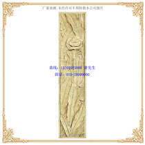 Art sandstone relief sandstone sculpture relief artificial sandstone mural TV background wall exterior wall relief TF092