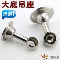 Large base stainless steel flange seat hanger clothing rod seat monk head clothing tube holder seat shower curtain seat towel tube seat