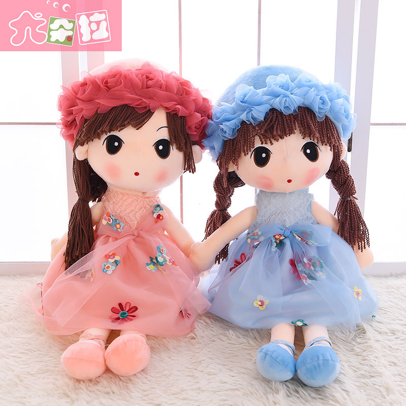 fairy doll plush