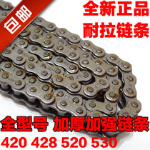  Thickened motorcycle chain 420 428 520 530 type 112 118 120 section chain