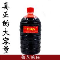 Red apple ink Large bottle pen ink about 1 kg ordinary carbon black ink Industrial red ink
