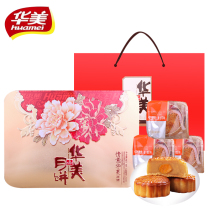 Huamei Cantonese Mooncake Affection Huamei 420g (iron box) Mooncake pastry