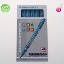 SIMBALION male lion MM-610 metallic color strange pen marker pen water-based environmental protection can replace paint pen