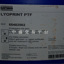 Imported PTF thickener Water-Based Paint thickener thickener printing material printing thickener