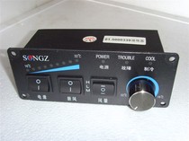 Yutong Jinlong Ankai bus Songzhi air conditioning 5000308 manipulator control panel switch narrow without wire