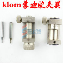 Applicable KLOM exquisite Ford Mondeo Transit Hexagon auxiliary fixture with cylindrical key machine auxiliary fixture