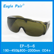 Eagle Pair Eagle Pyer EP-5-6 wide spectrum continuous absorption laser protective glasses