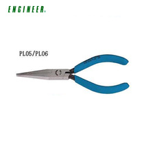 Imported Japanese Engineer Engineer Toothless Flat Pliers PL-05 PL-06 Flat Nose Pliers Flat Nose Pliers