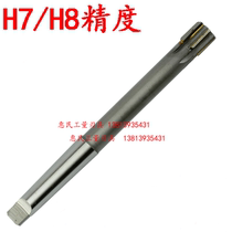 ha gong xiang he jin machine reamer with taper shank tungsten steel reamer 17 18 19 20 21 22 23mm H7 H8