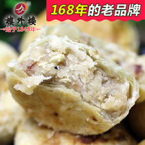 (Tmall Supermarket) Louwailou mooncake Ham Su-style moon cake 360g 8 Mid-autumn moon cake old brand