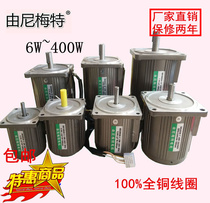 By Niemet AC asynchronous 6w ~ 400W optical axis Motor variable frequency reversible motor 220V 380V speed regulation