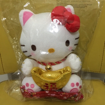 Spot hello kitty Hong Kong genuine cute Lucky Cat ingot shape plush doll