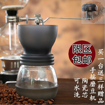 Washable hand grinder coffee grinder household grinding coffee beans ceramic movement to give away
