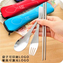 Korean stainless steel tableware two-piece set for students to work travel portable chopsticks spoon Fork set can be customized