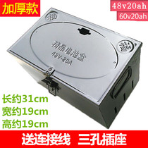 Electric car battery box 48V60v20A battery car portable battery box shell Lithium battery box Universal