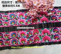 Machine embroidery embroidery big lace various ethnic style diy accessories