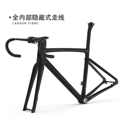 taobao agent Disc brake, carbon fibre, frame, road bike, bicycle, 2022