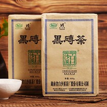 Special promotion black tea Hunan Anhua 2021 Baishaxi 400 grams small black brick pressed brick tea side black tea