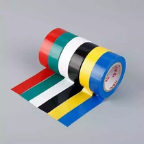 PVC electrical tape