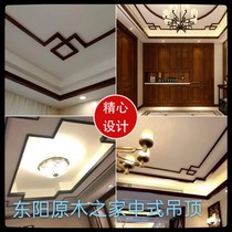 New Chinese solid wood line ceiling line top corner line TV background frame line carved sticker L line flat line Wood corner flower