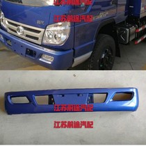 Times King Kong 726 bumper small card star 3 Xiangrui 2800 times pilot Jieshun front bumper