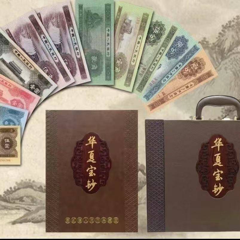 第二套人民币真品-第二套人民币真品促销价格、第二套人民币真品品牌- 淘宝